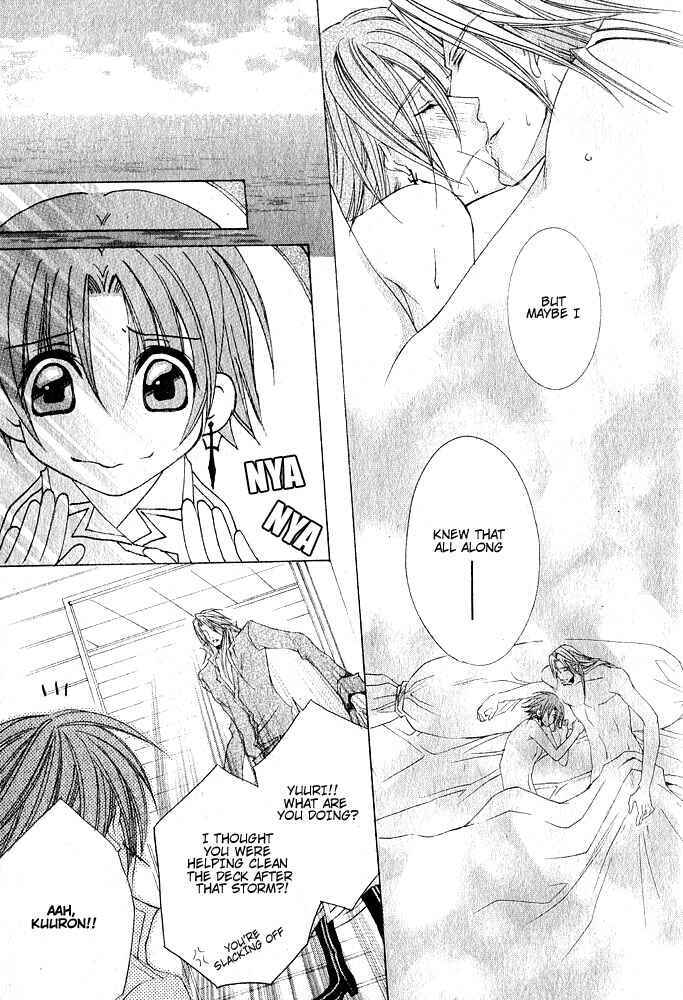 Page 45 Chapter 6 Ou-sama Game