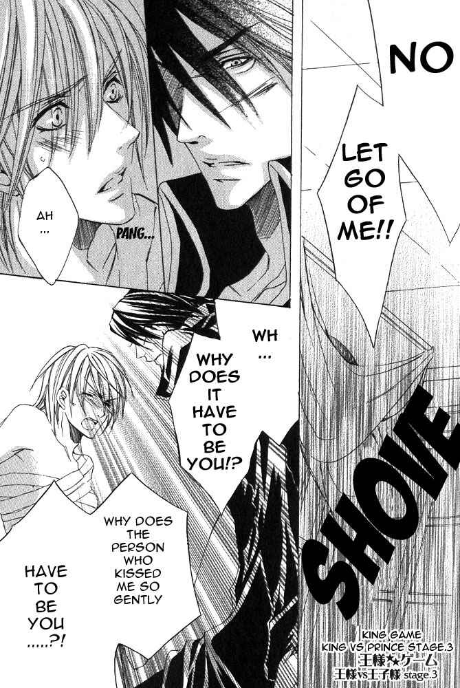 Page 1 Chapter 3 Ou-sama Game