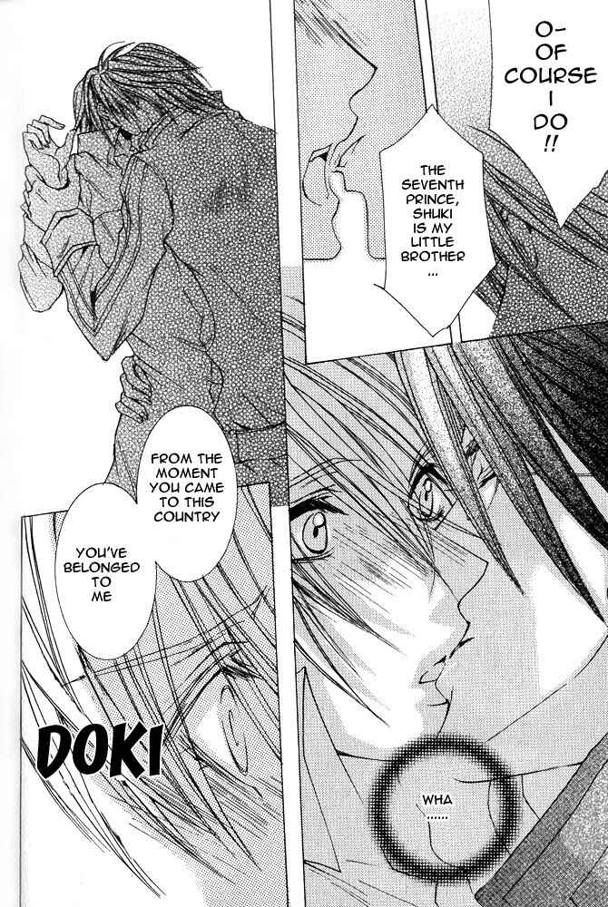 Page 12 Chapter 3 Ou-sama Game