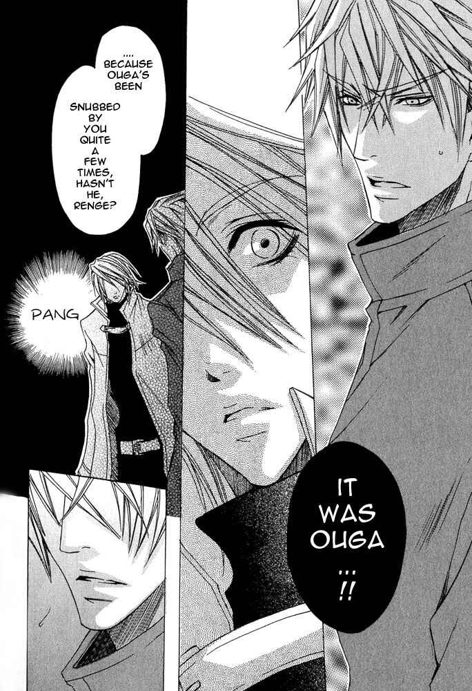 Page 24 Chapter 3 Ou-sama Game