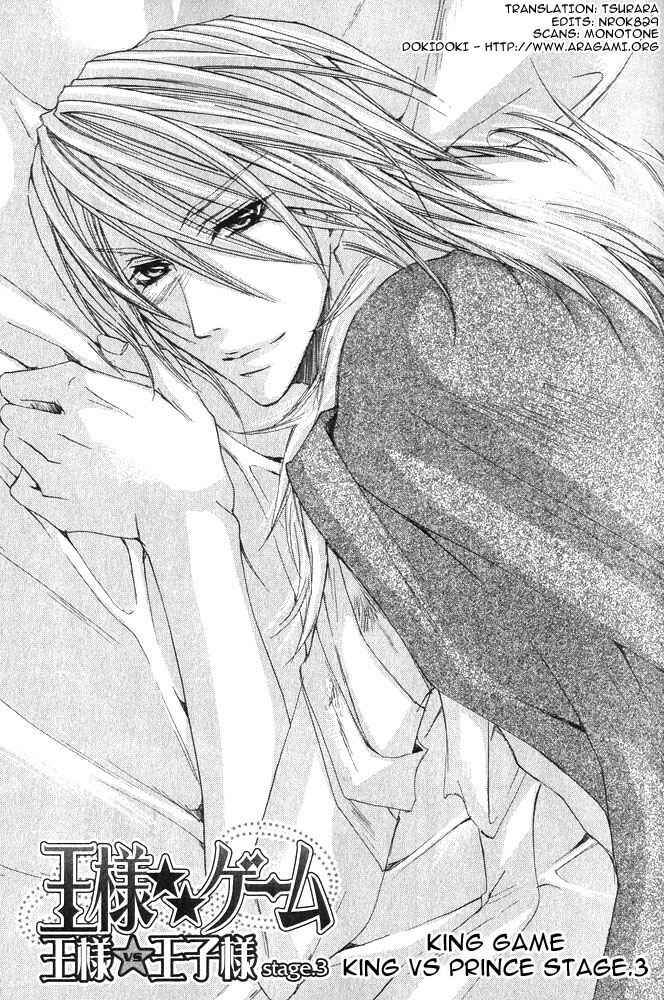 Page 3 Chapter 3 Ou-sama Game