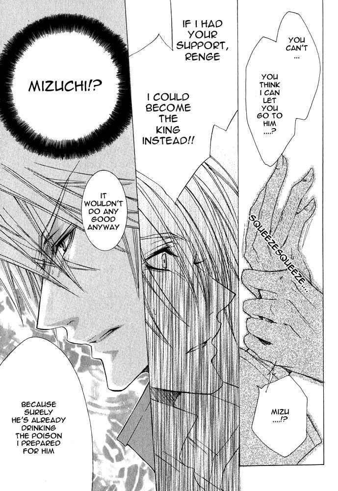 Page 31 Chapter 3 Ou-sama Game