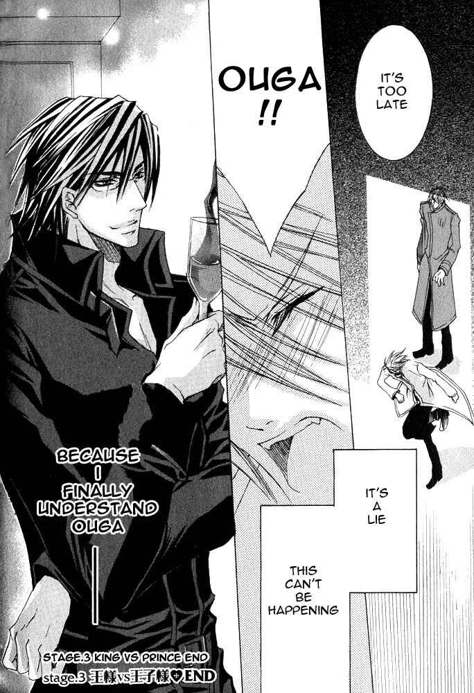Page 32 Chapter 3 Ou-sama Game