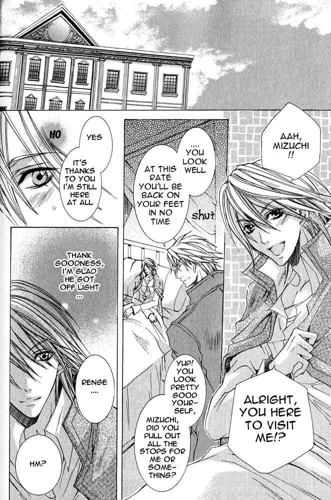 Page 4 Chapter 3 Ou-sama Game