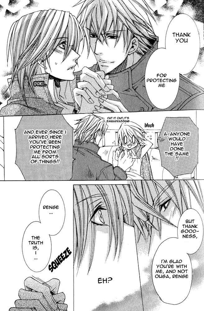 Page 5 Chapter 3 Ou-sama Game