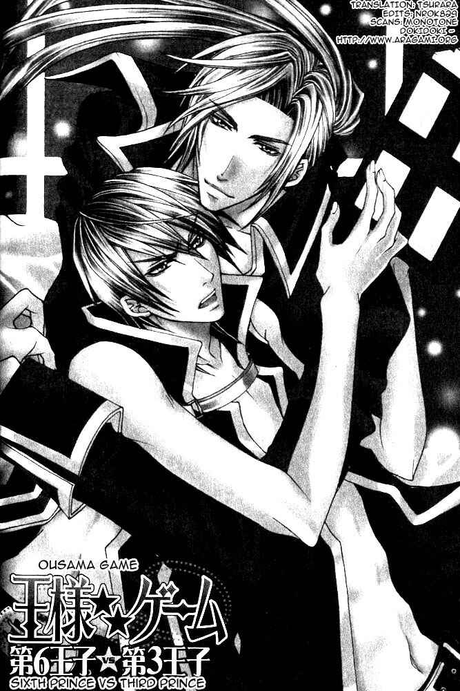Page 1 Chapter 5 Ou-sama Game