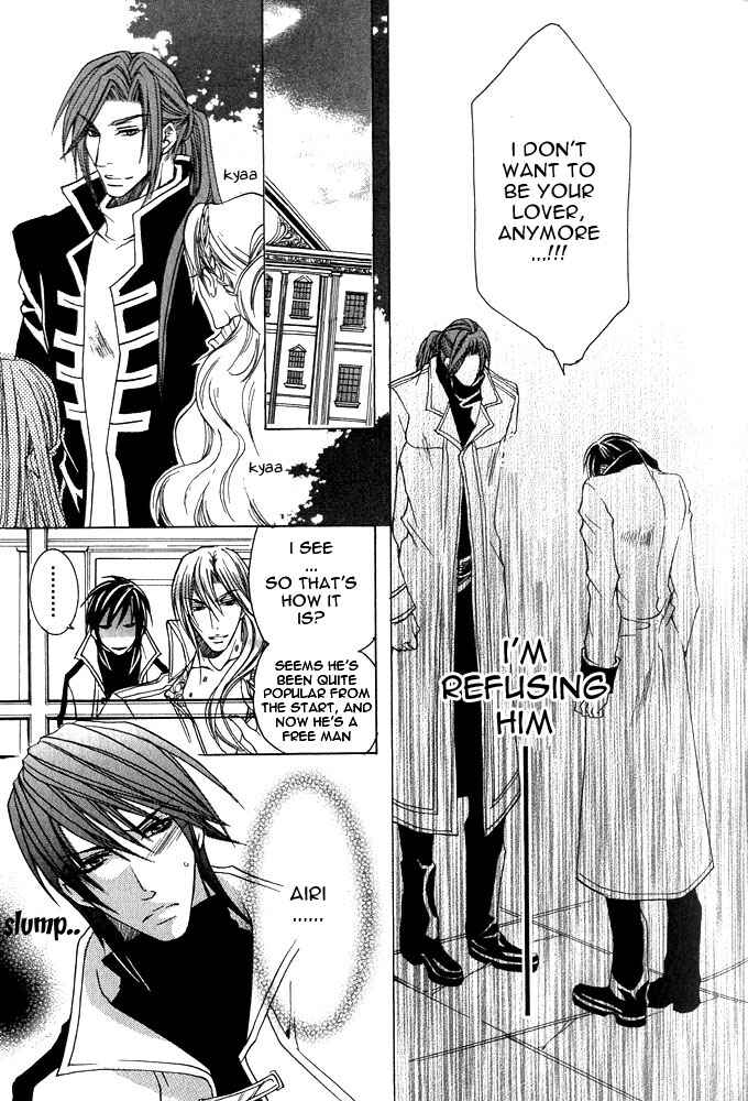 Page 16 Chapter 5 Ou-sama Game