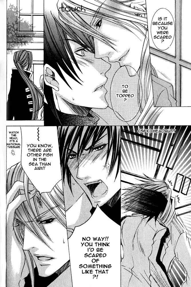 Page 17 Chapter 5 Ou-sama Game