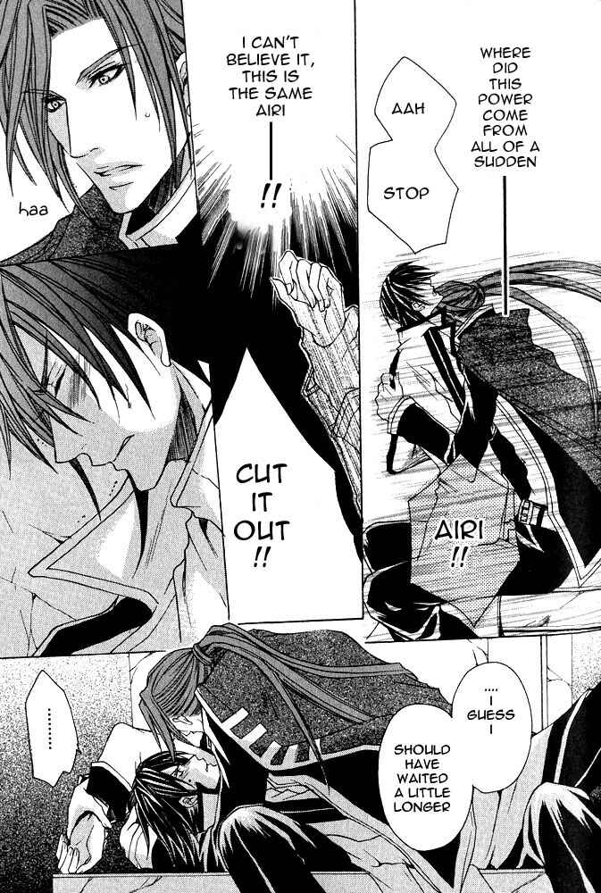 Page 8 Chapter 5 Ou-sama Game