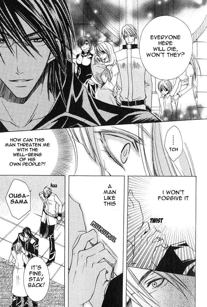 Page 18 Chapter 1 Ou-sama Game