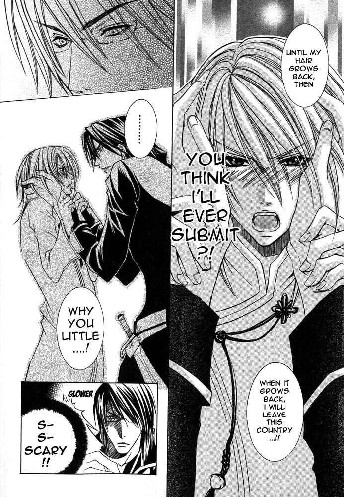Page 19 Chapter 1 Ou-sama Game