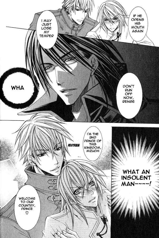 Page 21 Chapter 1 Ou-sama Game