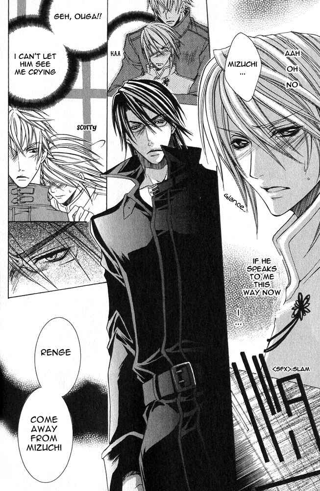 Page 25 Chapter 1 Ou-sama Game