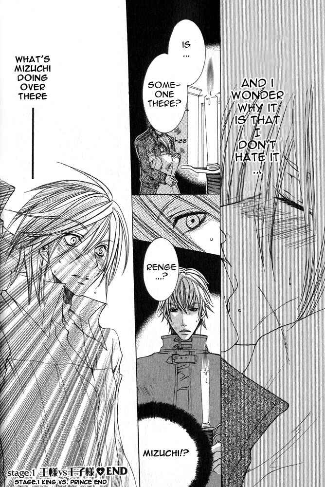 Page 39 Chapter 1 Ou-sama Game
