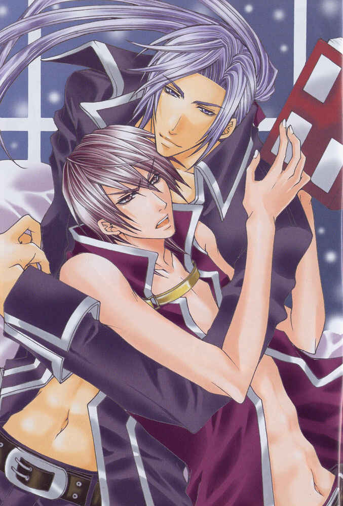 Page 6 Chapter 1 Ou-sama Game