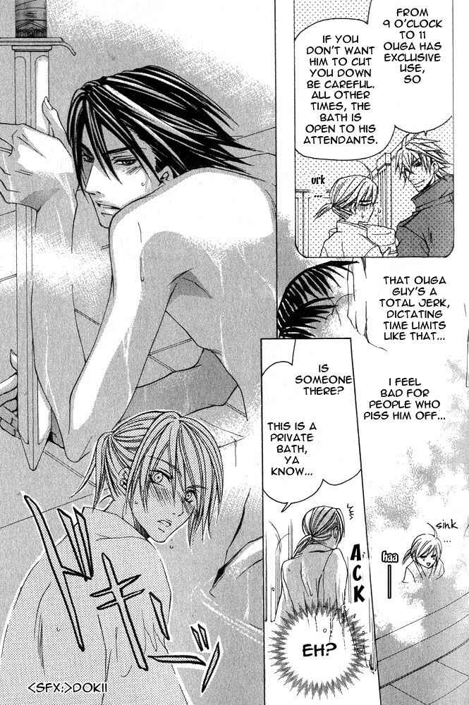 Page 11 Chapter 2 Ou-sama Game