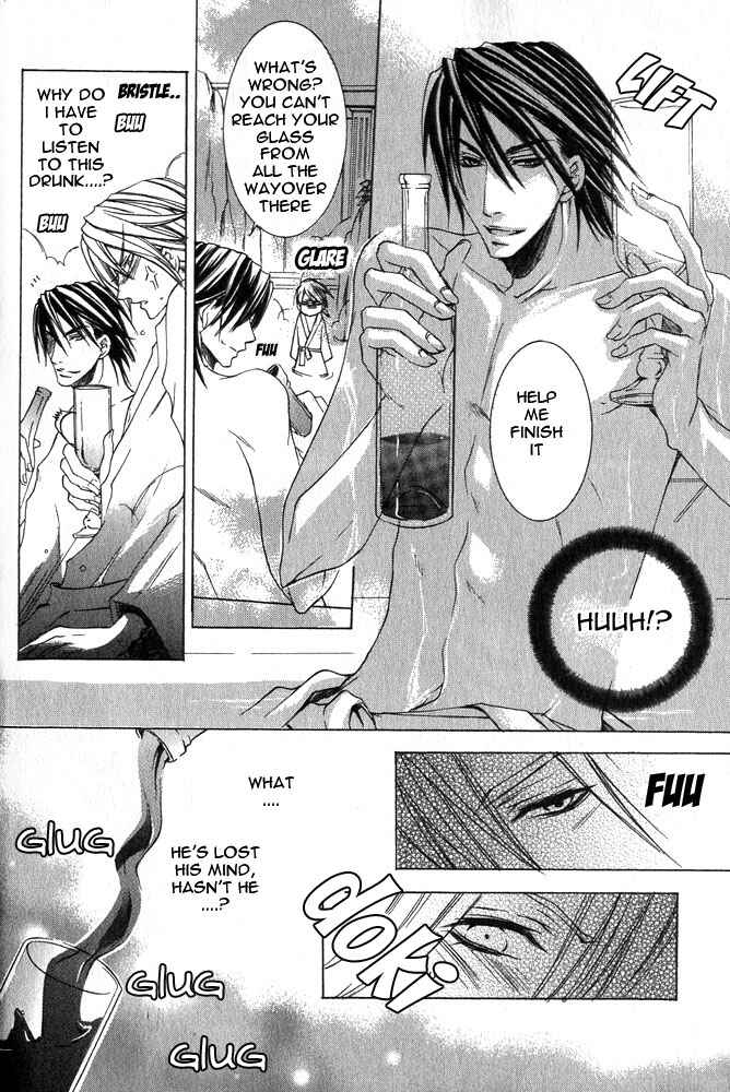 Page 14 Chapter 2 Ou-sama Game