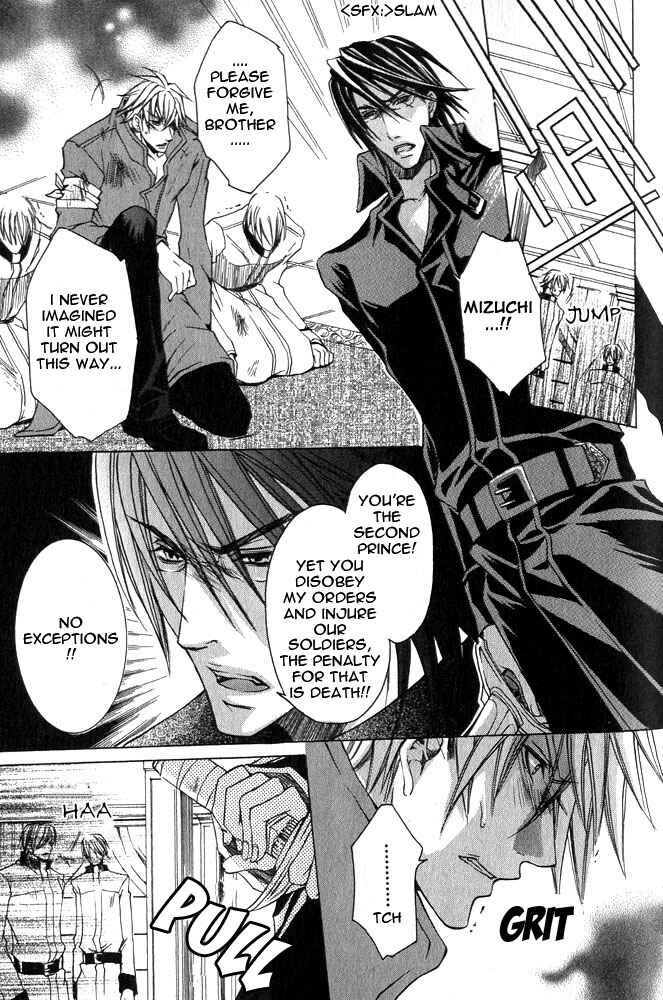 Page 17 Chapter 2 Ou-sama Game
