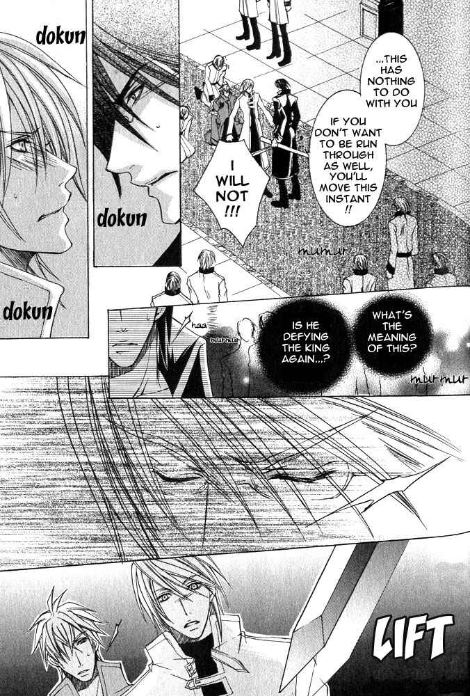 Page 19 Chapter 2 Ou-sama Game