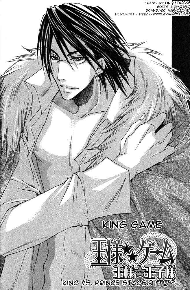 Page 2 Chapter 2 Ou-sama Game