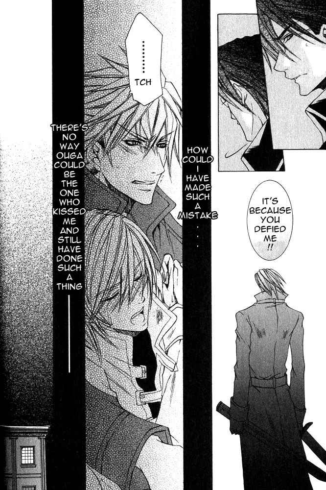 Page 22 Chapter 2 Ou-sama Game