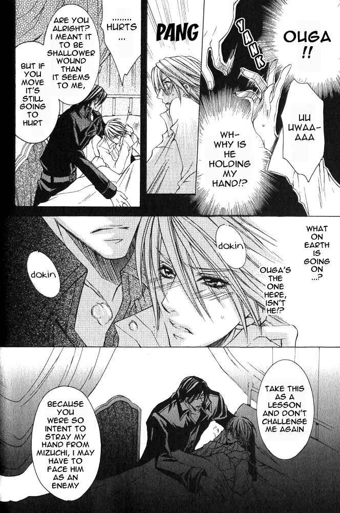 Page 24 Chapter 2 Ou-sama Game