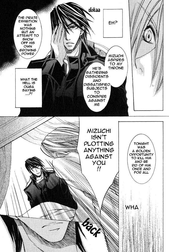 Page 25 Chapter 2 Ou-sama Game
