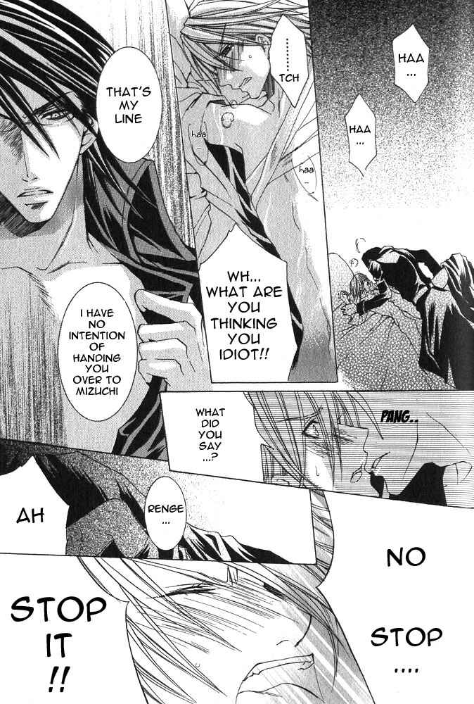 Page 29 Chapter 2 Ou-sama Game