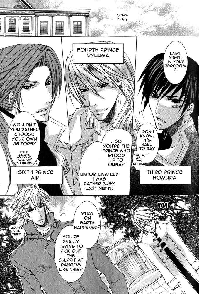 Page 3 Chapter 2 Ou-sama Game