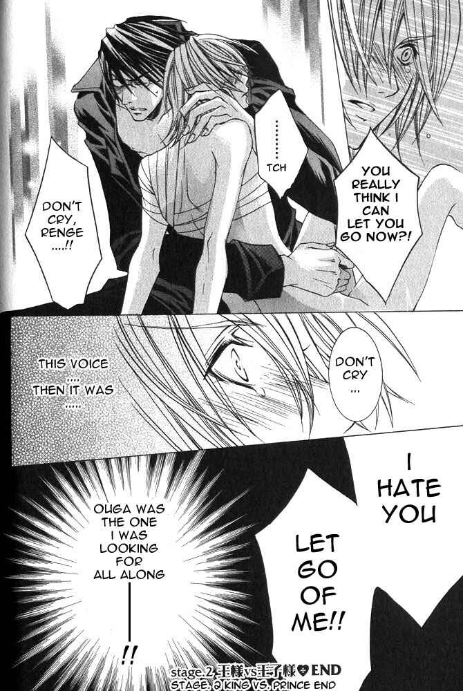 Page 32 Chapter 2 Ou-sama Game