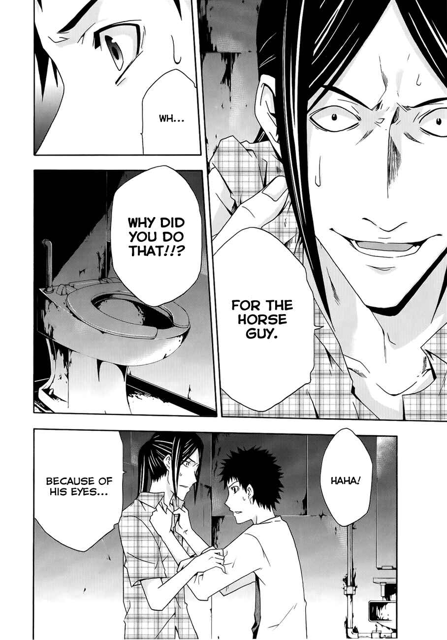 Page 5 Chapter 7 Judge