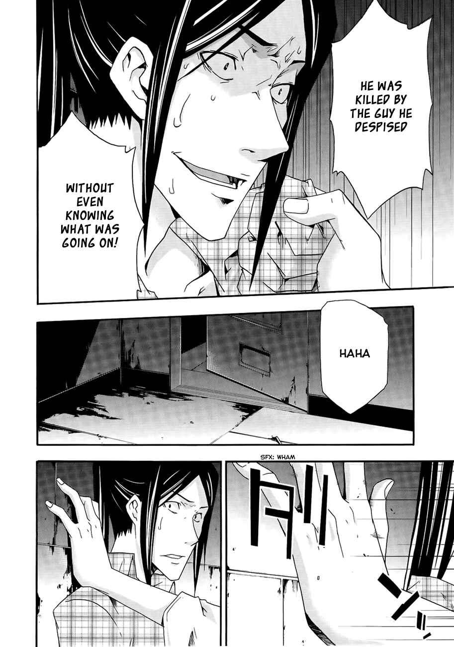 Page 7 Chapter 7 Judge