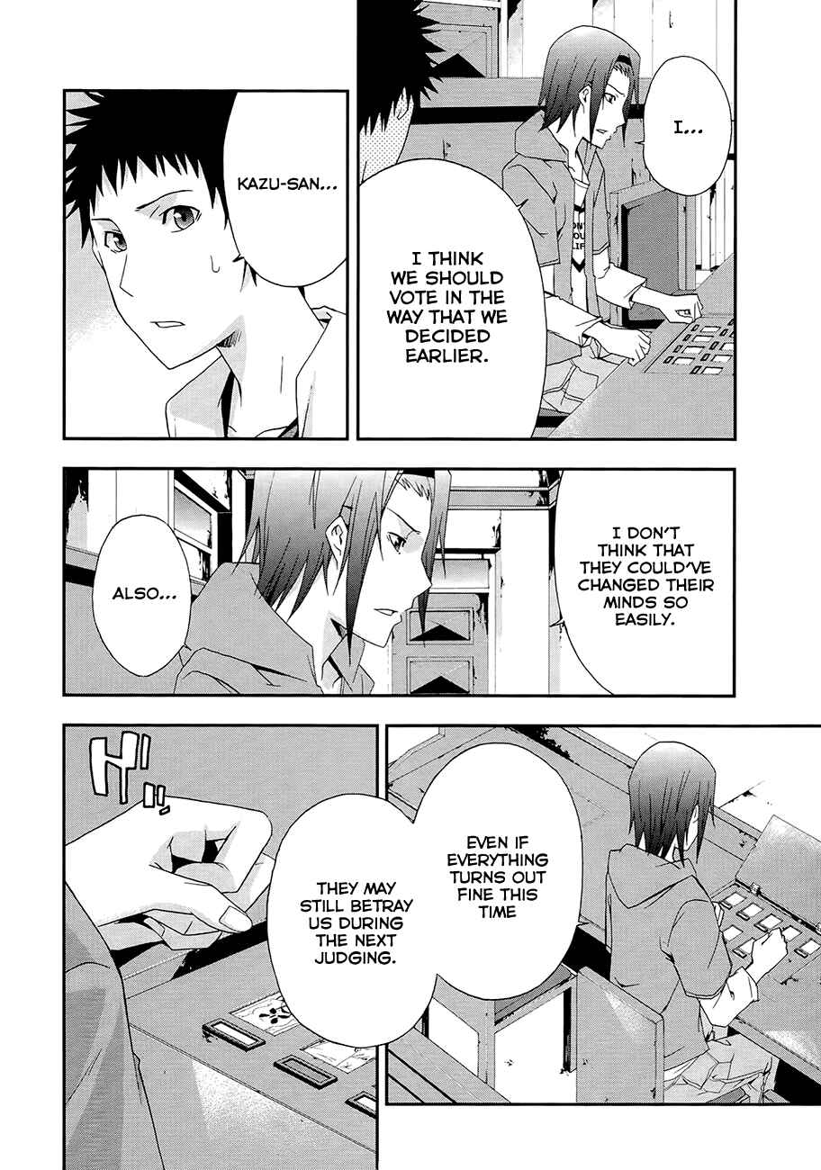 Page 13 Chapter 12 Judge