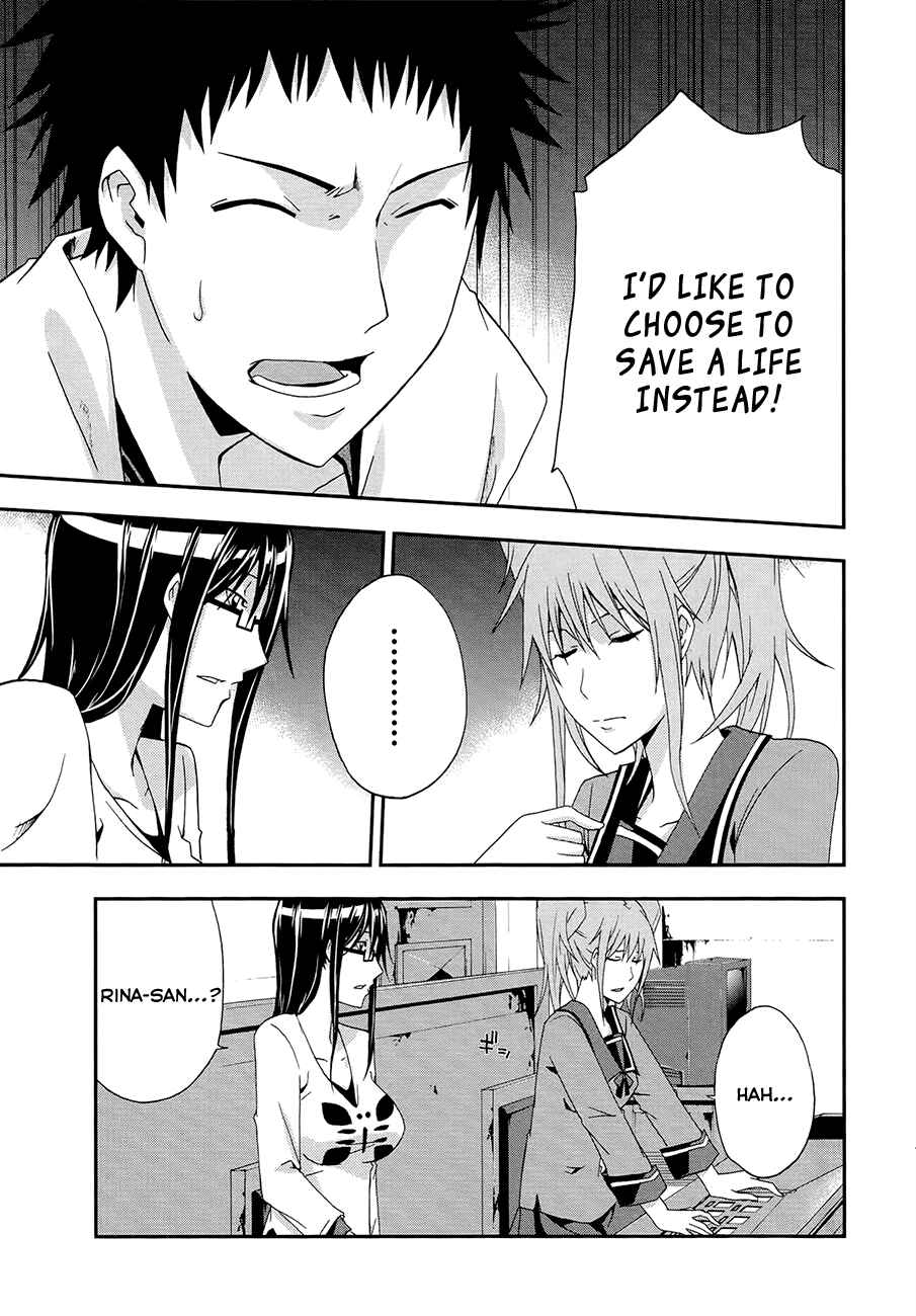 Page 16 Chapter 12 Judge