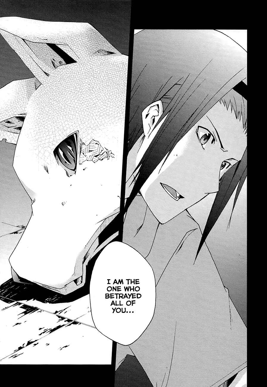 Page 34 Chapter 13 Judge