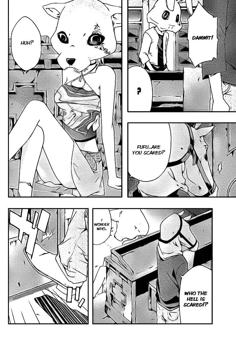 Page 15 Chapter 2 Judge