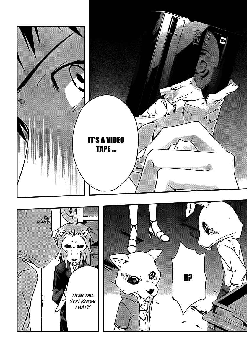 Page 32 Chapter 2 Judge