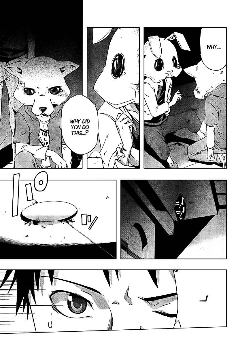 Page 7 Chapter 2 Judge
