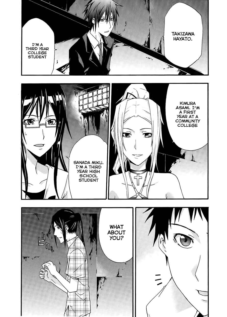 Page 17 Chapter 6 Judge