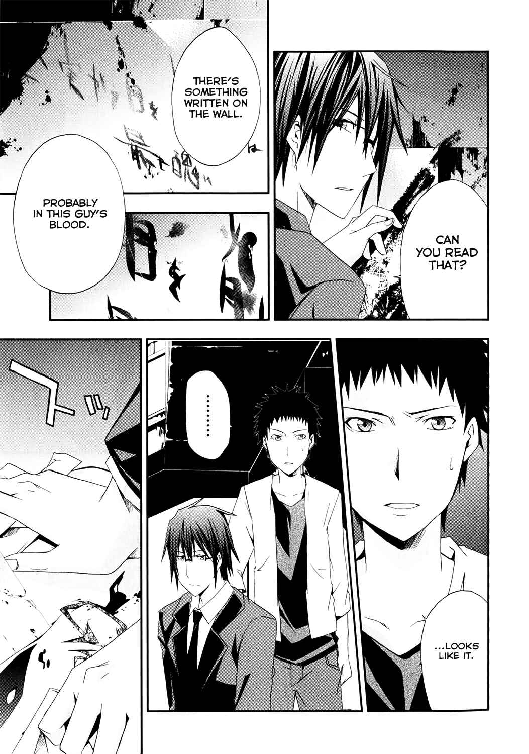 Page 24 Chapter 16 Judge