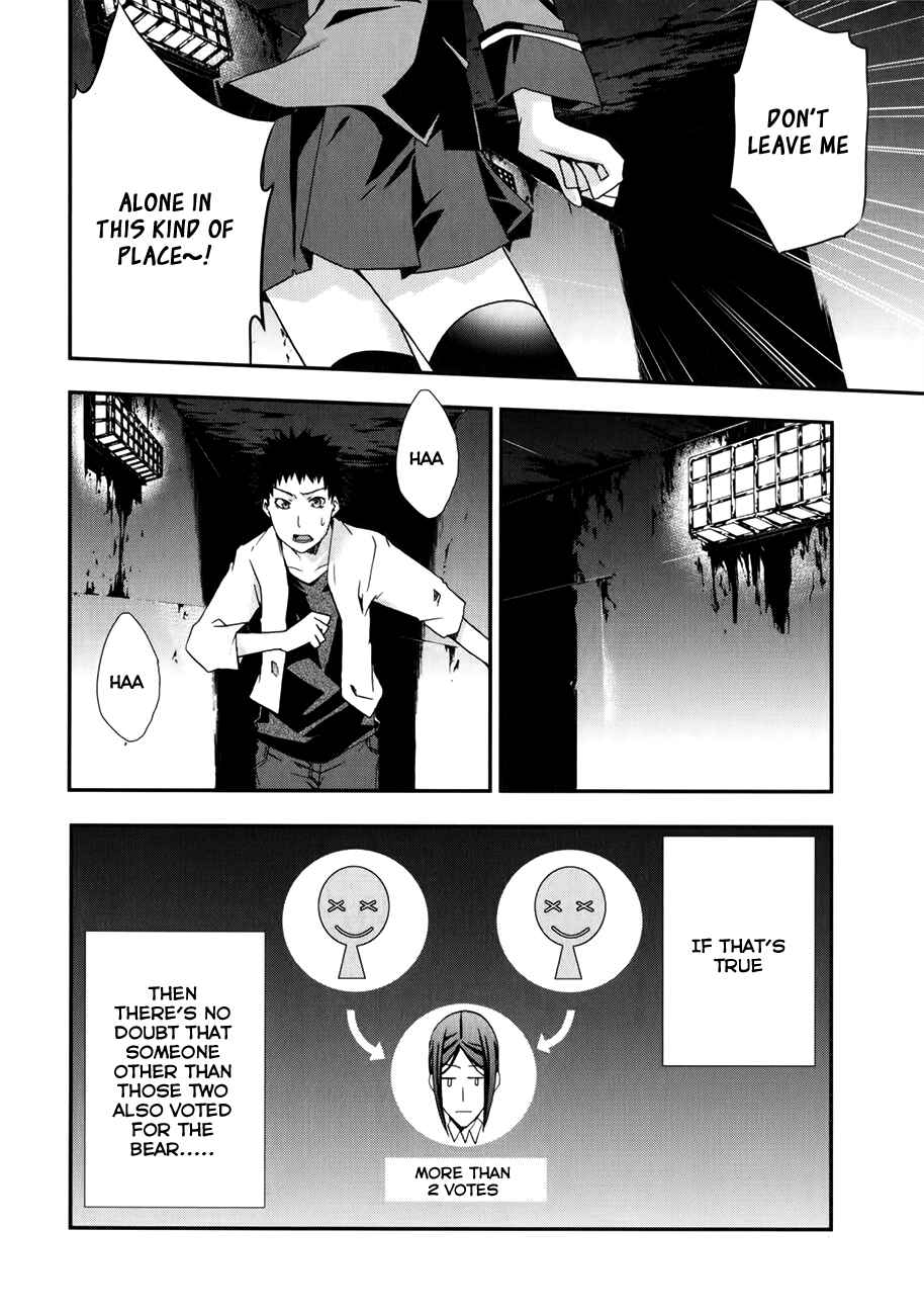 Page 17 Chapter 8 Judge