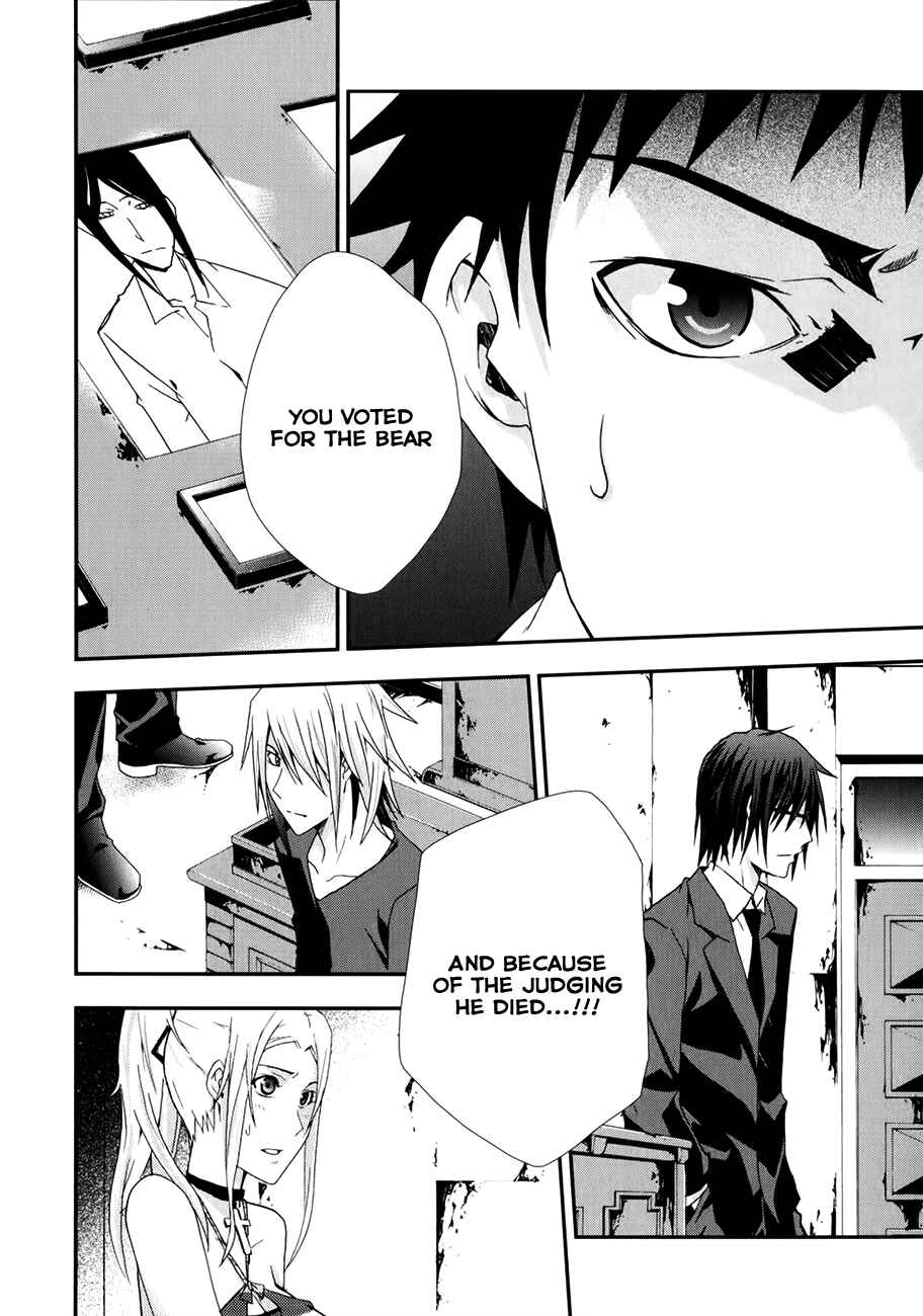 Page 21 Chapter 8 Judge