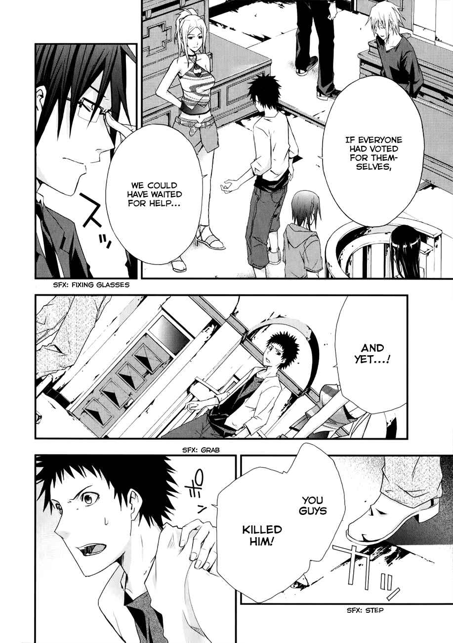 Page 23 Chapter 8 Judge