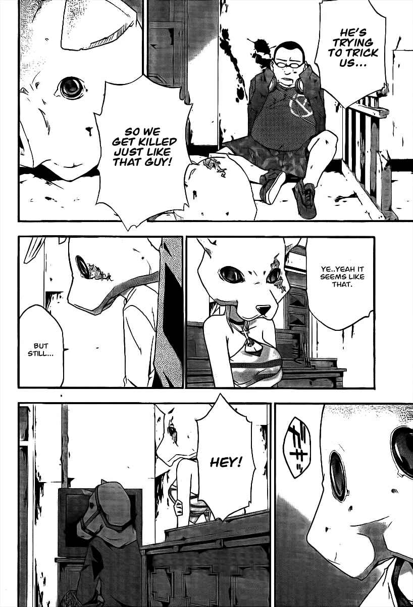 Page 12 Chapter 3 Judge