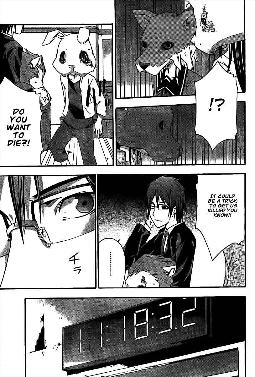 Page 15 Chapter 3 Judge