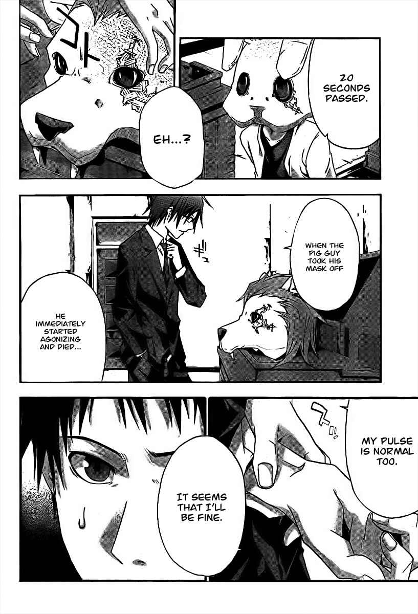 Page 16 Chapter 3 Judge