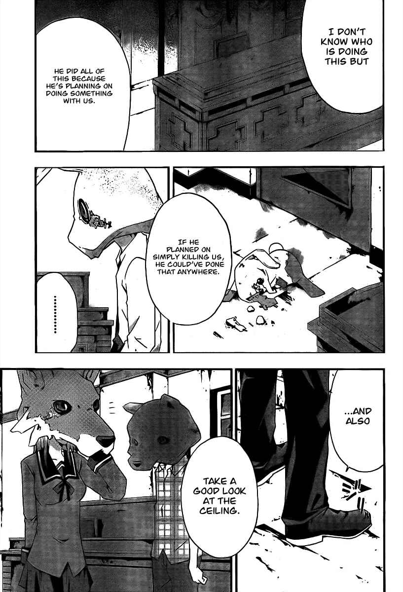 Page 17 Chapter 3 Judge