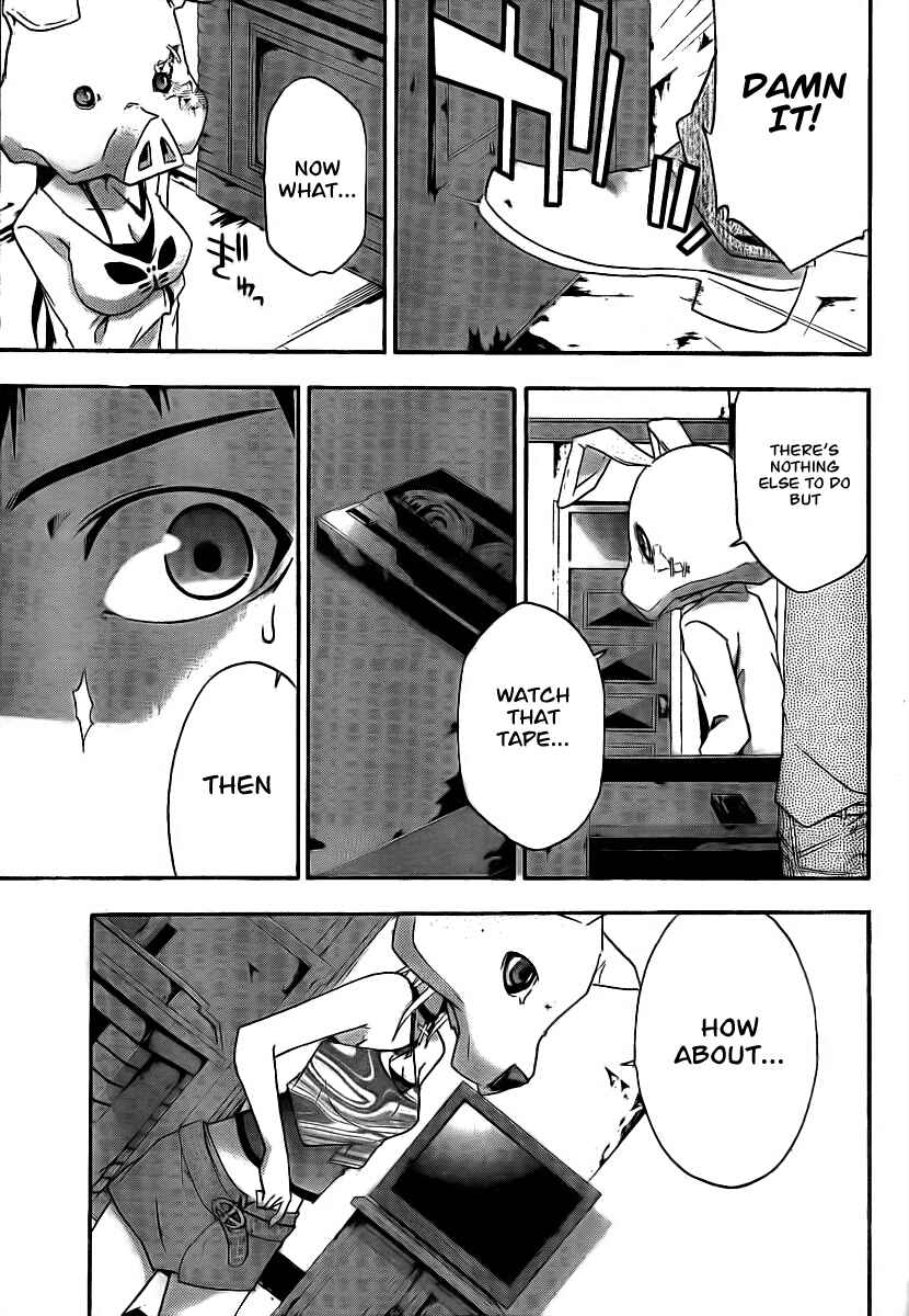 Page 3 Chapter 3 Judge