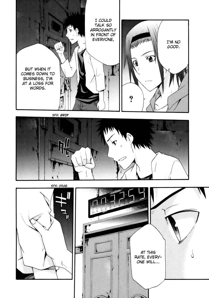 Page 11 Chapter 5 Judge