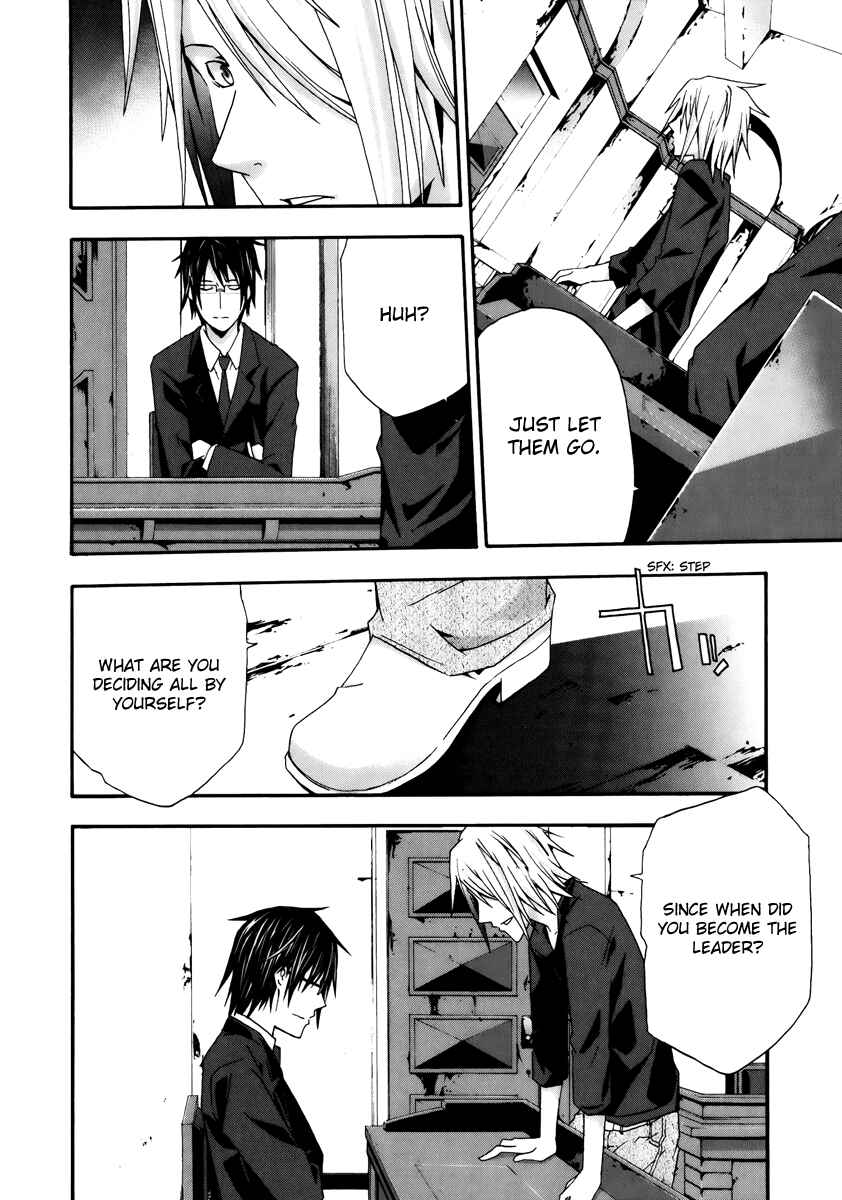 Page 5 Chapter 5 Judge